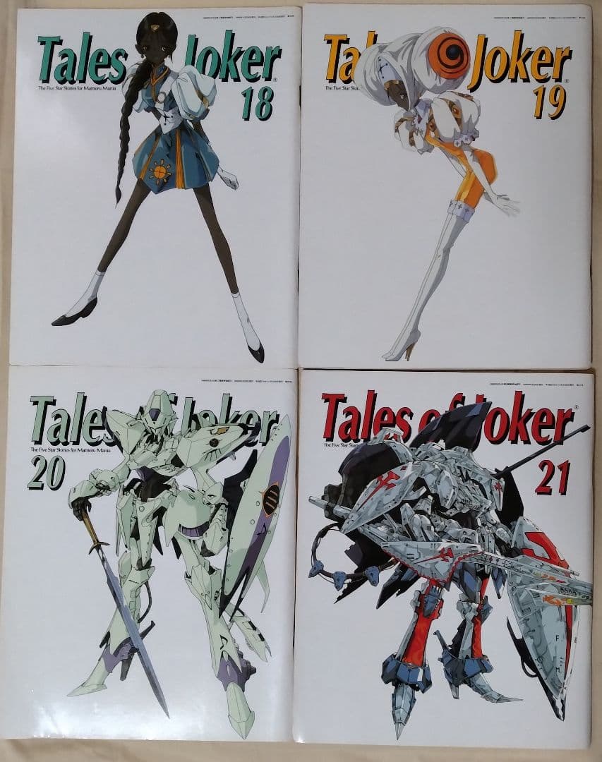 ファイブスター物語 Tales of Joker 不揃いの32冊