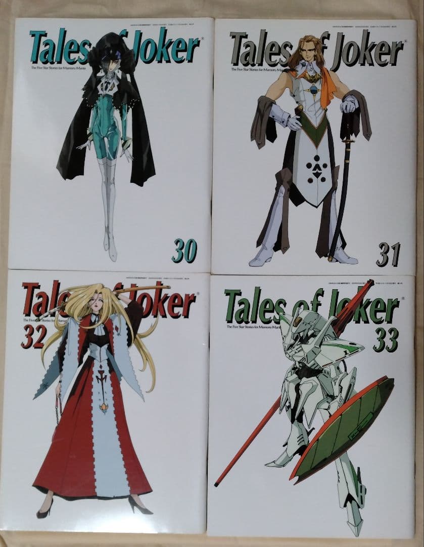 ファイブスター物語 Tales of Joker 不揃いの32冊