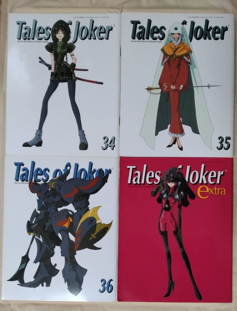 ファイブスター物語 Tales of Joker 不揃いの32冊