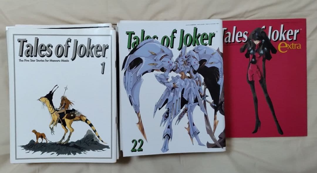 ファイブスター物語 Tales of Joker 不揃いの32冊