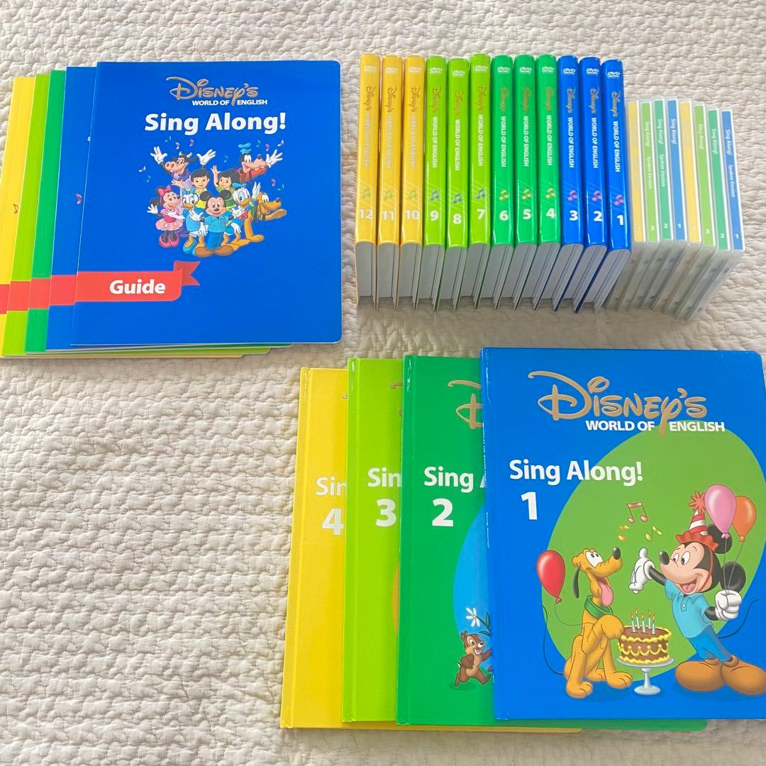 新子役　ディズニー英語システム　シングアロング　セット　dvd CD dwe