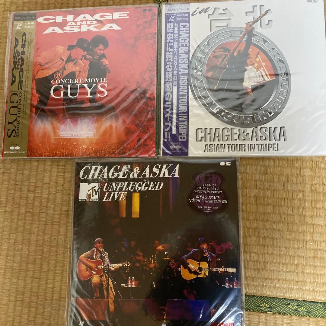CHAGE&ASKA レーザーディスク 3枚セットで