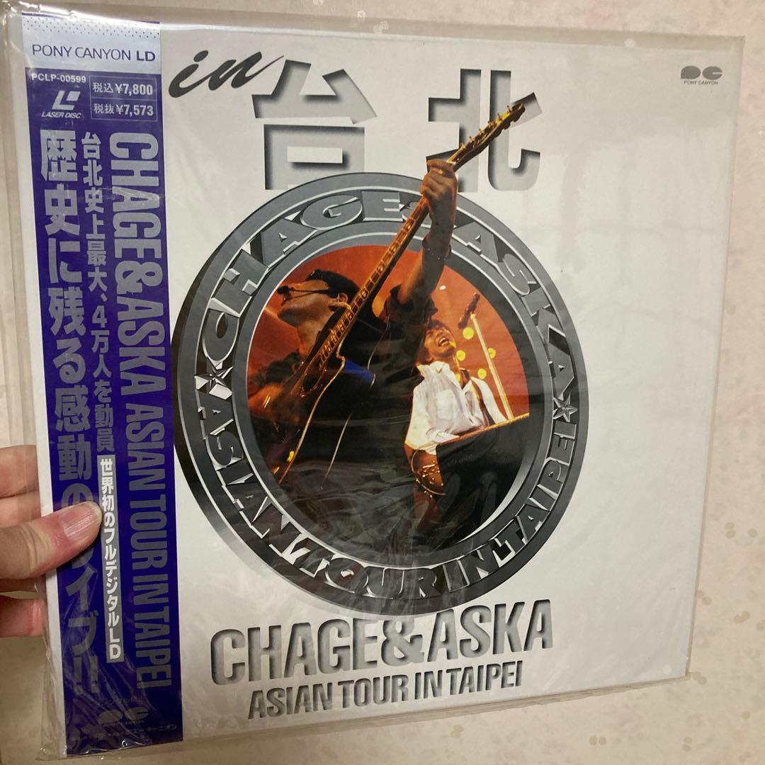 CHAGE&ASKA レーザーディスク 3枚セットで