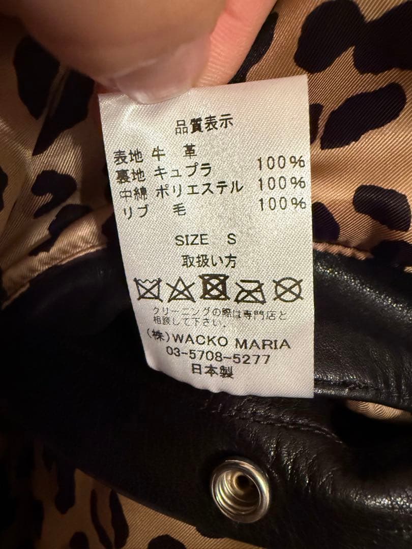 ジャケット・アウター WACKOMARIA LEATHER VARSITY JACKET TYPE-2