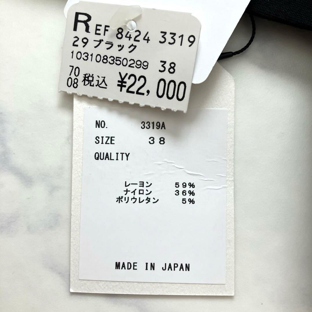 定価2.2万✨新品✨YORT ヤマダヤ ストレッチ ノーカラージャケット 日本製