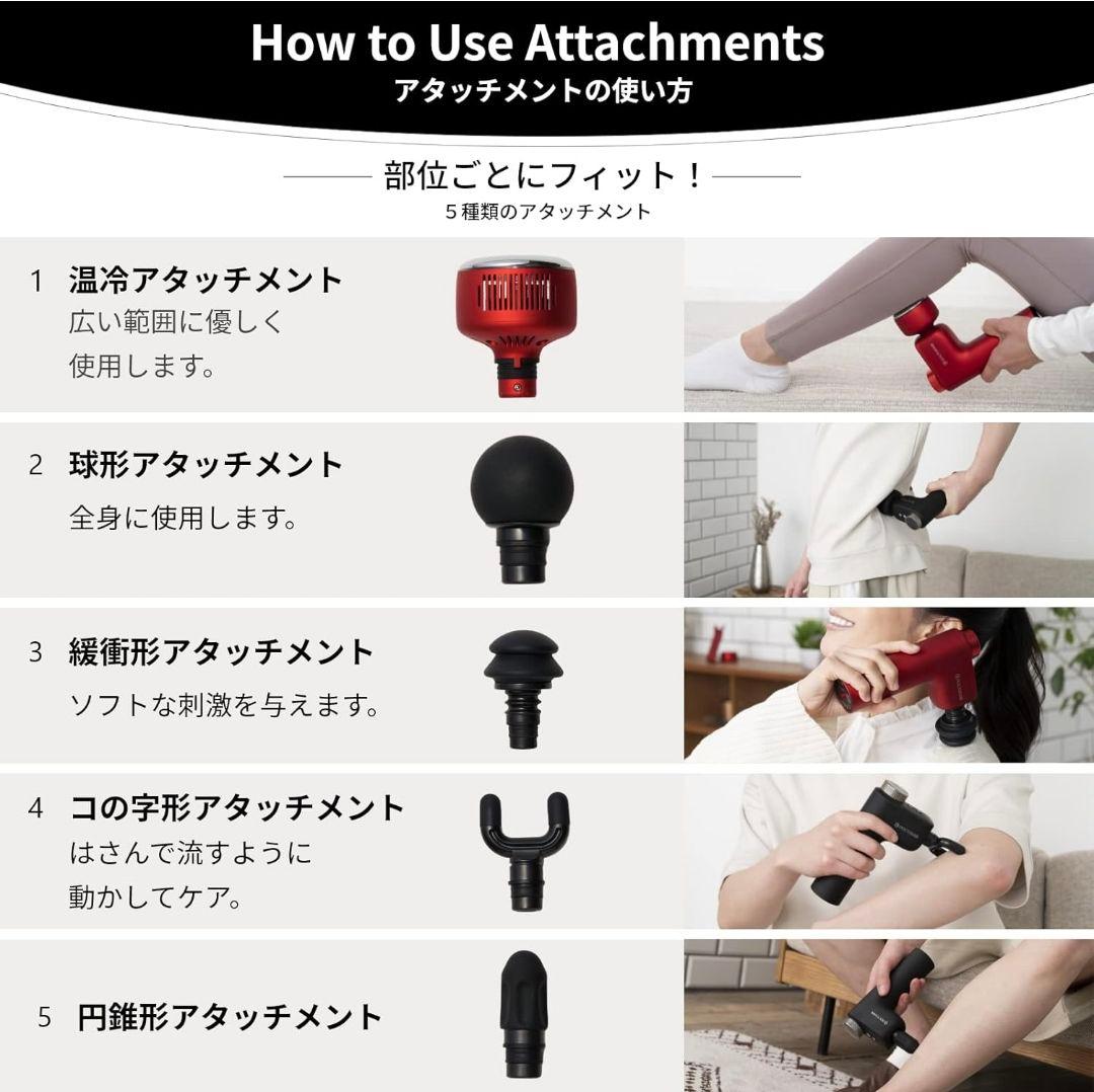 ドクターエアー/エクサガン/ホット＆クール/REG-03/レッド