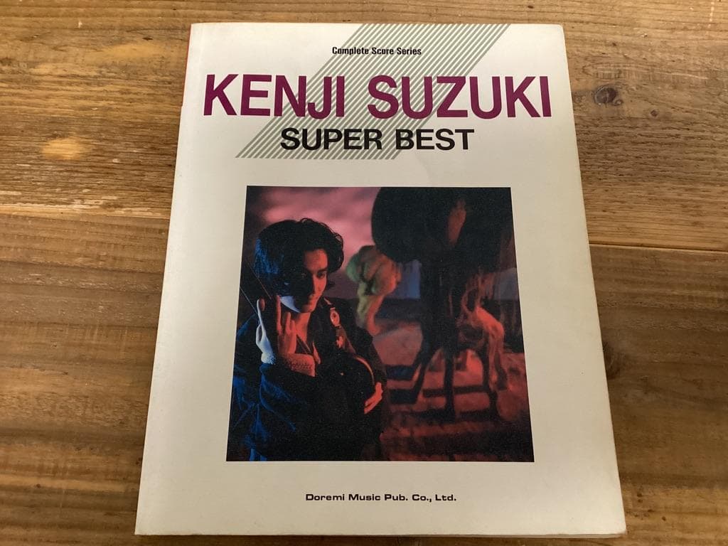 ★楽譜/鈴木賢司/スーパーベスト/タブ譜/バンドスコア