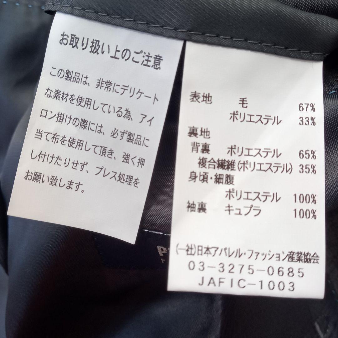 Persons for Men ブロックチェック柄 ビジネススーツ 【A5】