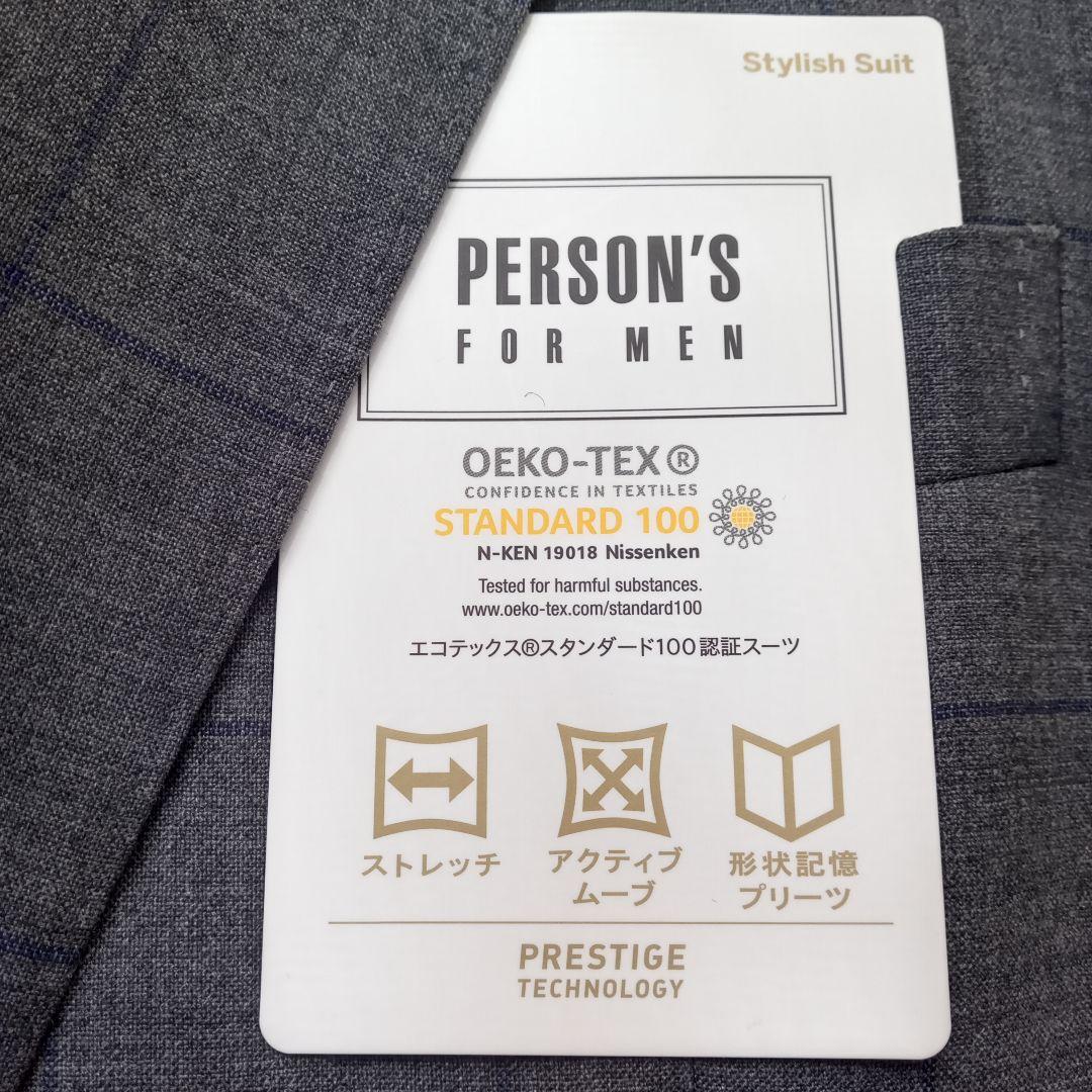 Persons for Men ブロックチェック柄 ビジネススーツ 【A5】