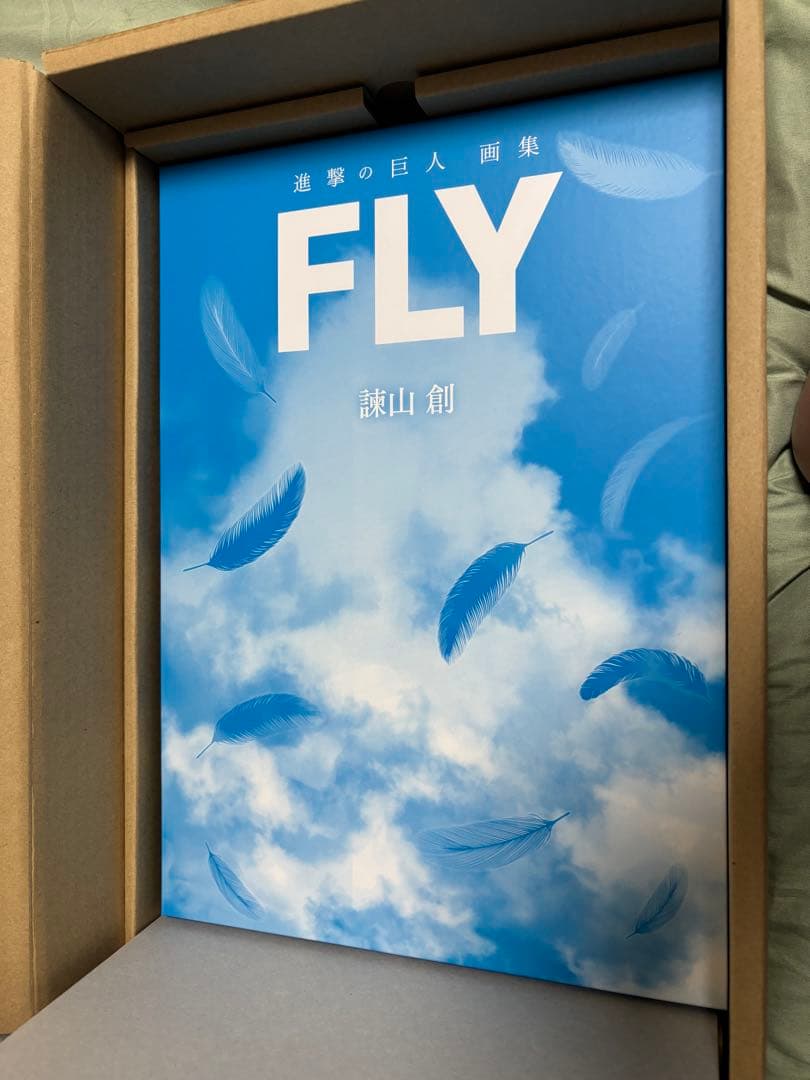 進撃の巨人画集 FLY セット