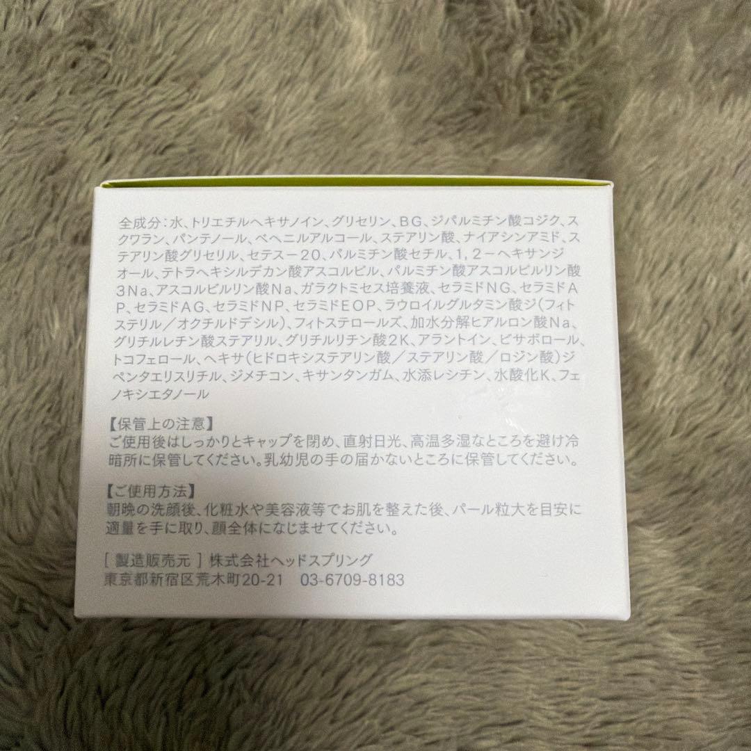 CLIGRAM KOJIBRIGHT フェイスクリーム 60g