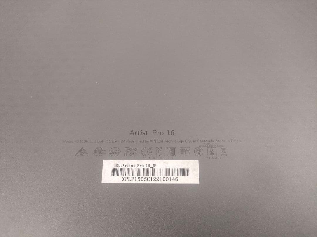 XP-Pen Artist Pro 16【美品】