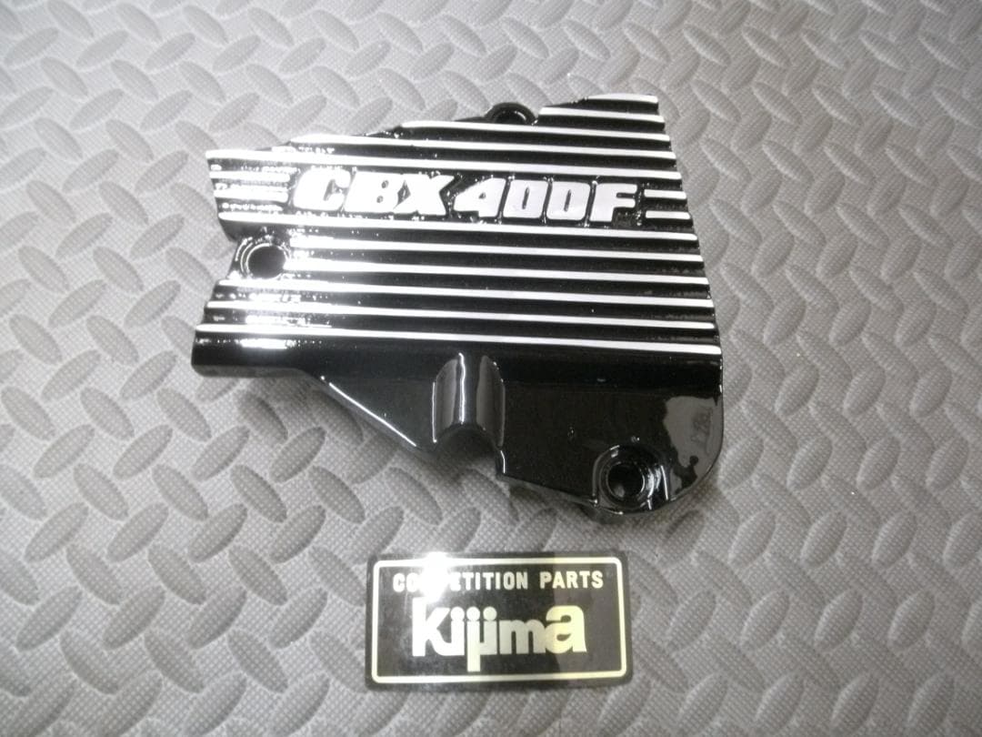 CBX400F キジマ正規品　アルフィンスプロケカバー　デットストック品