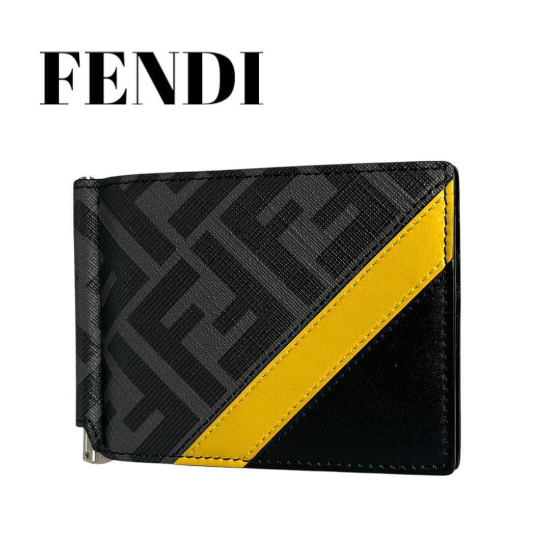 希少✨フェンディ マネークリップ FF ズッカ ダイアゴナル バイカラー