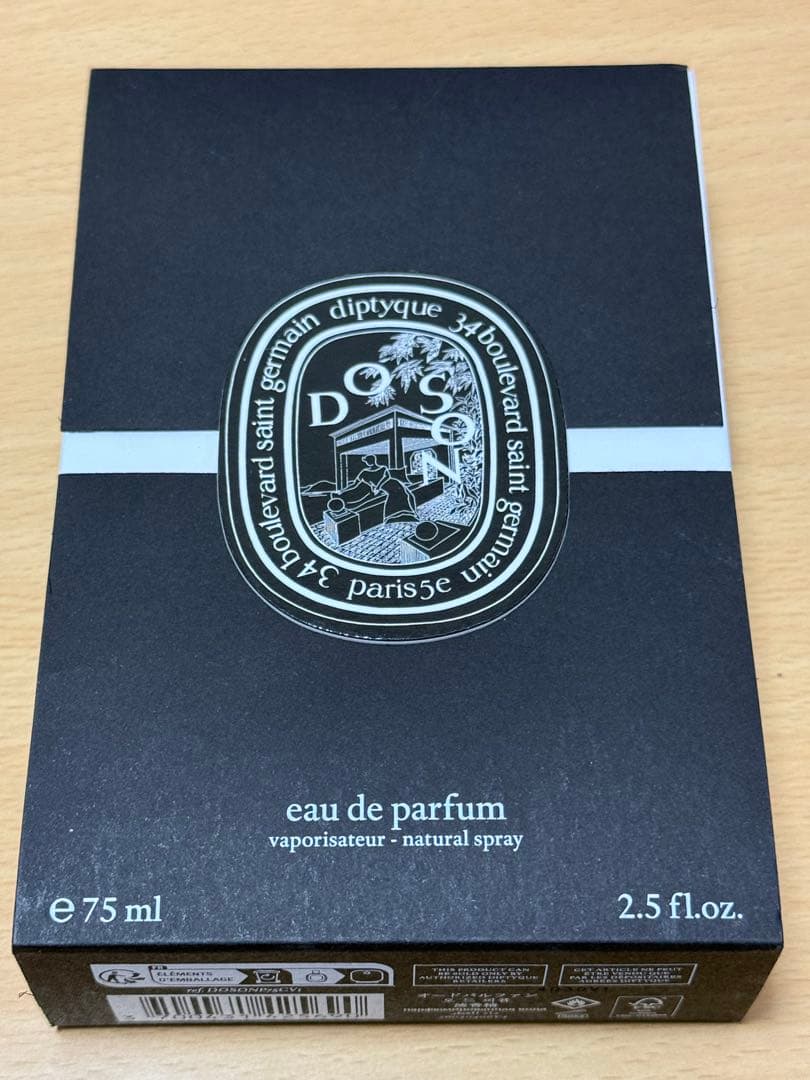 ディプティック★オードパルファン ド ソン 75ml★中古