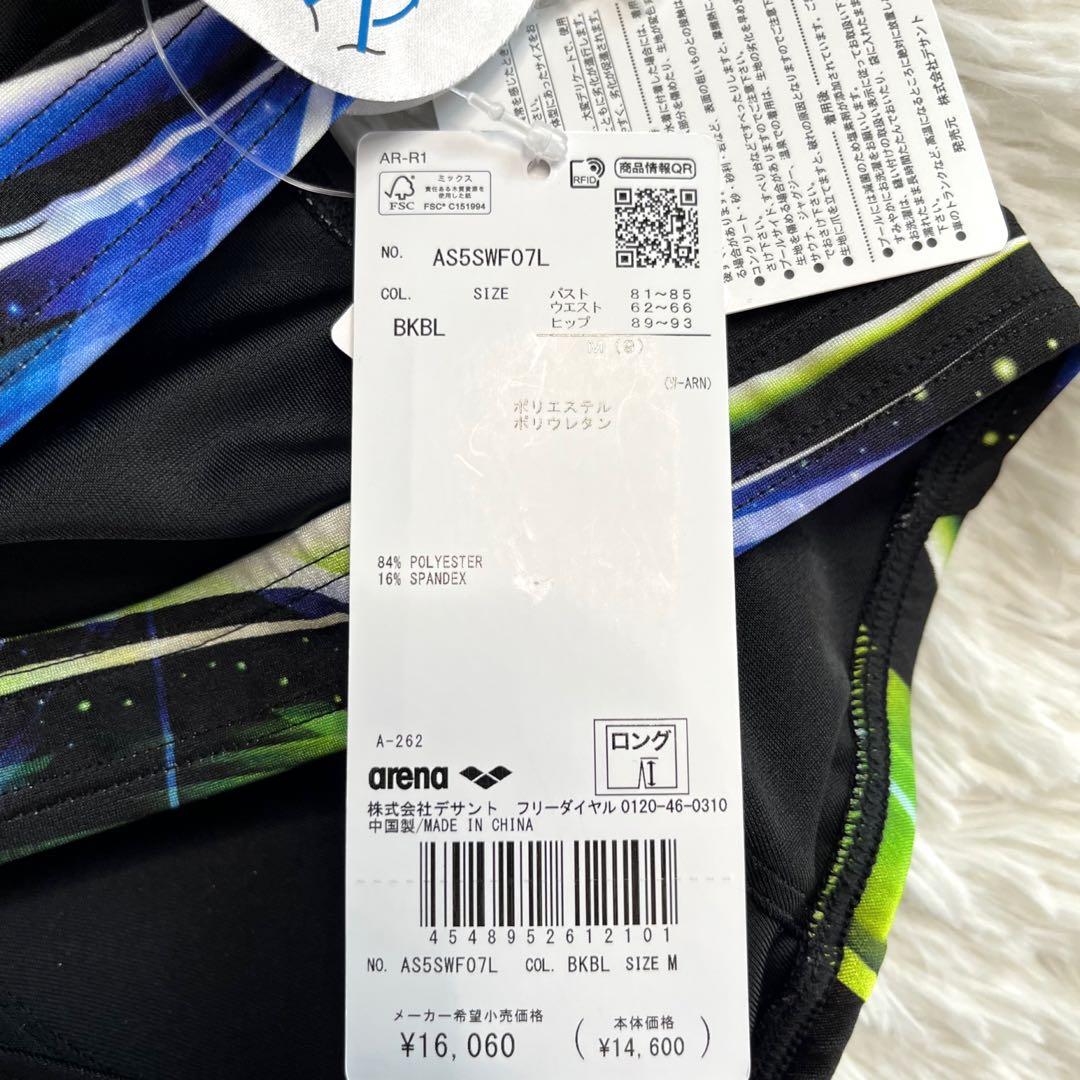 【新品】arena アリーナ フィットネス水着 Mサイズ（スイムキャップ付）
