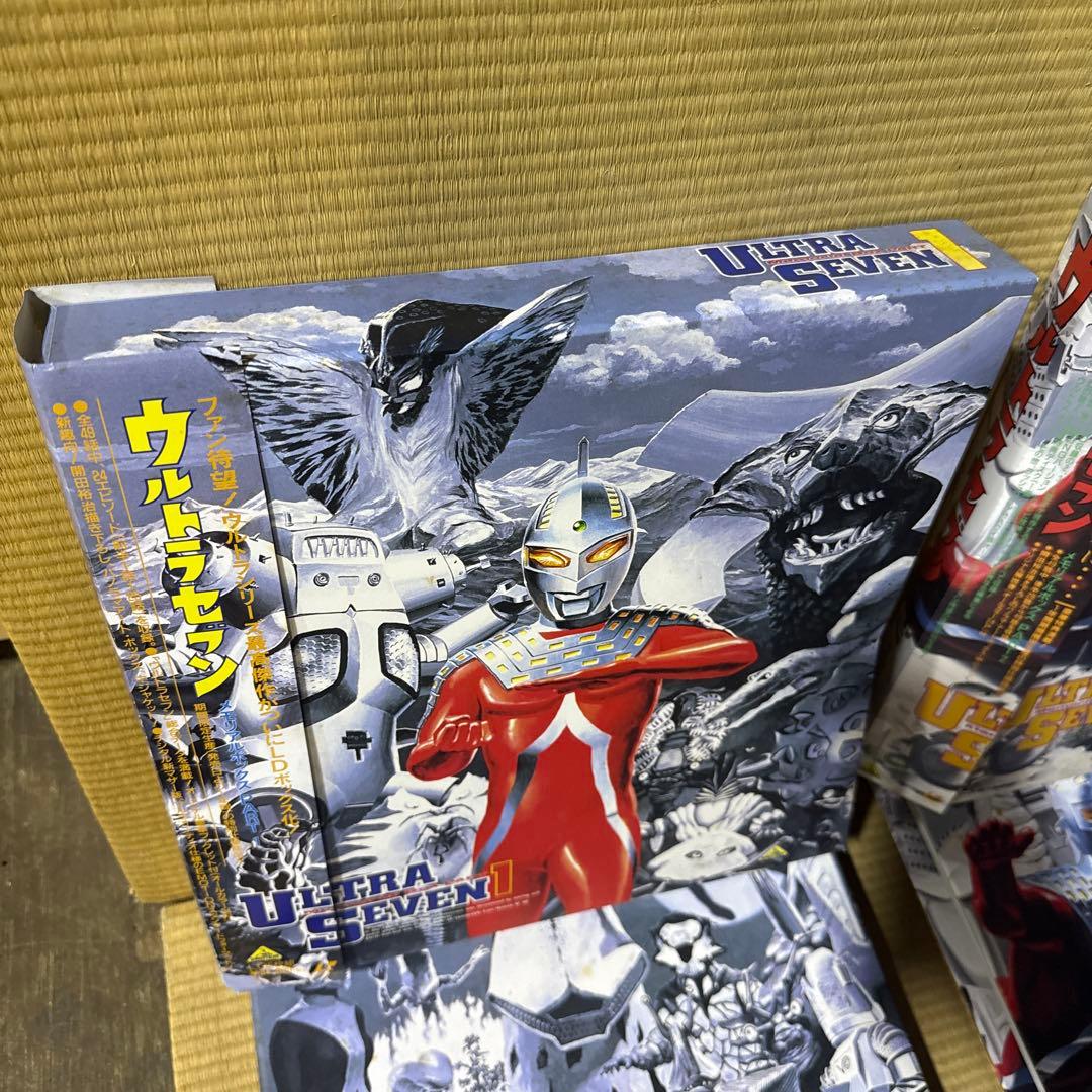 レーザーディスク　ウルトラセブン　メモリアルボックス1&2
