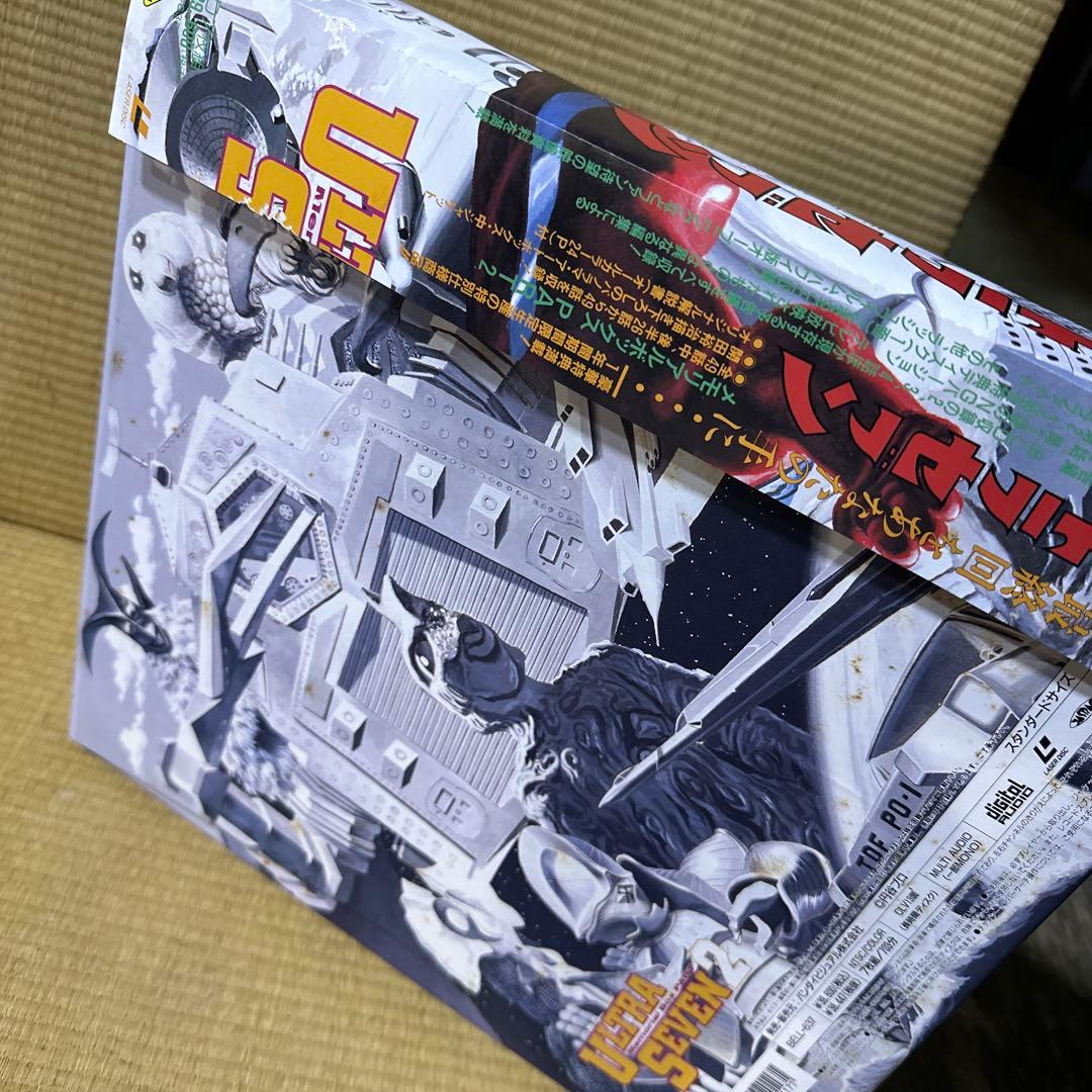 レーザーディスク　ウルトラセブン　メモリアルボックス1&2