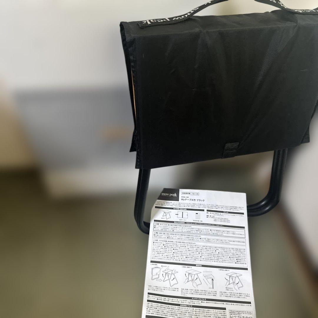 スノーピーク FES-132 Myテーブル竹 ブラック 雪峰祭 限定商品