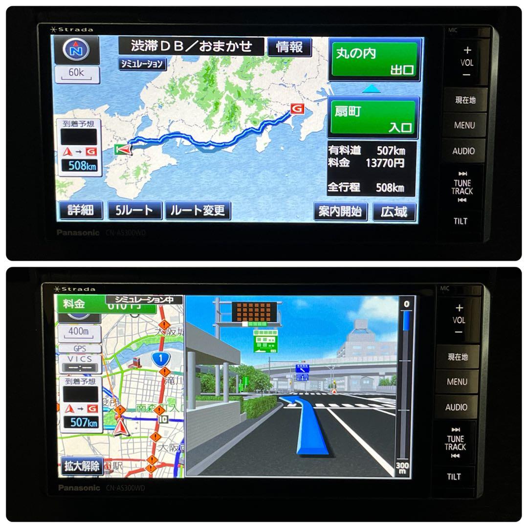 Panasonic Strada CN-AS300WD ストラーダSDナビ