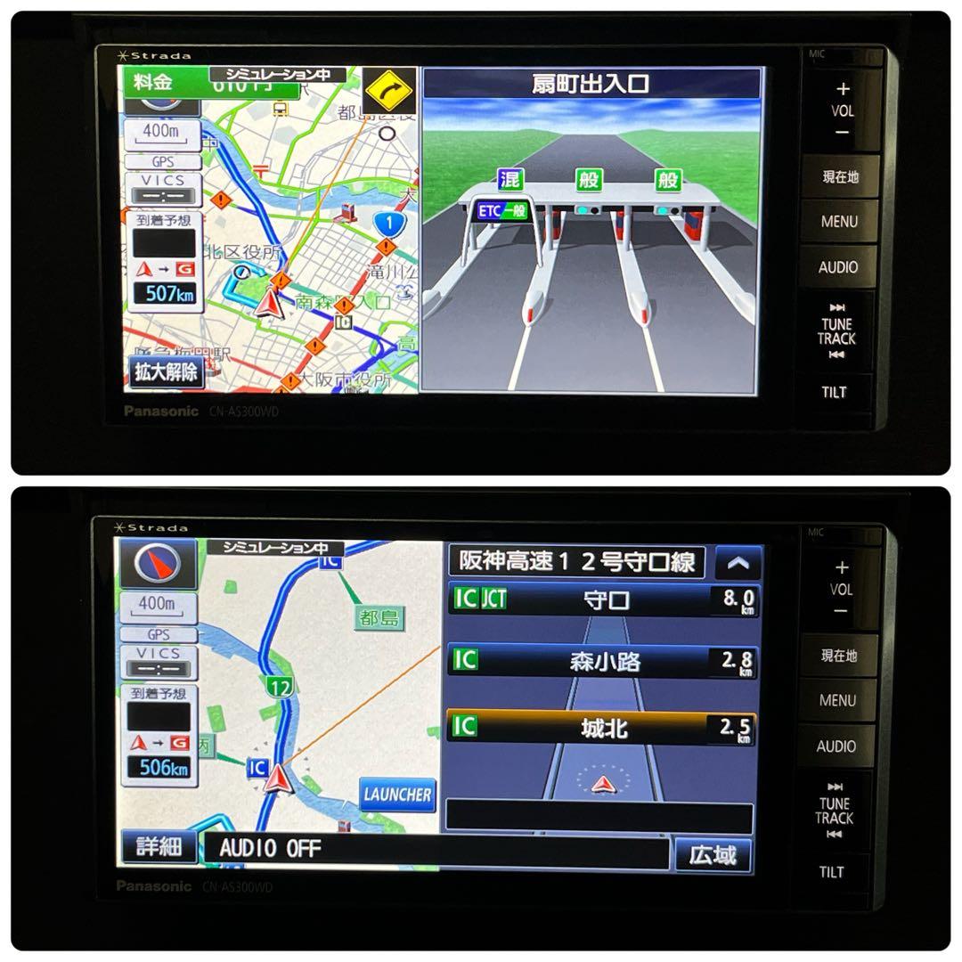 Panasonic Strada CN-AS300WD ストラーダSDナビ