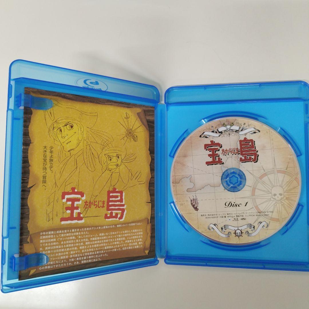 宝島 Blu-ray BOX〈6枚組〉