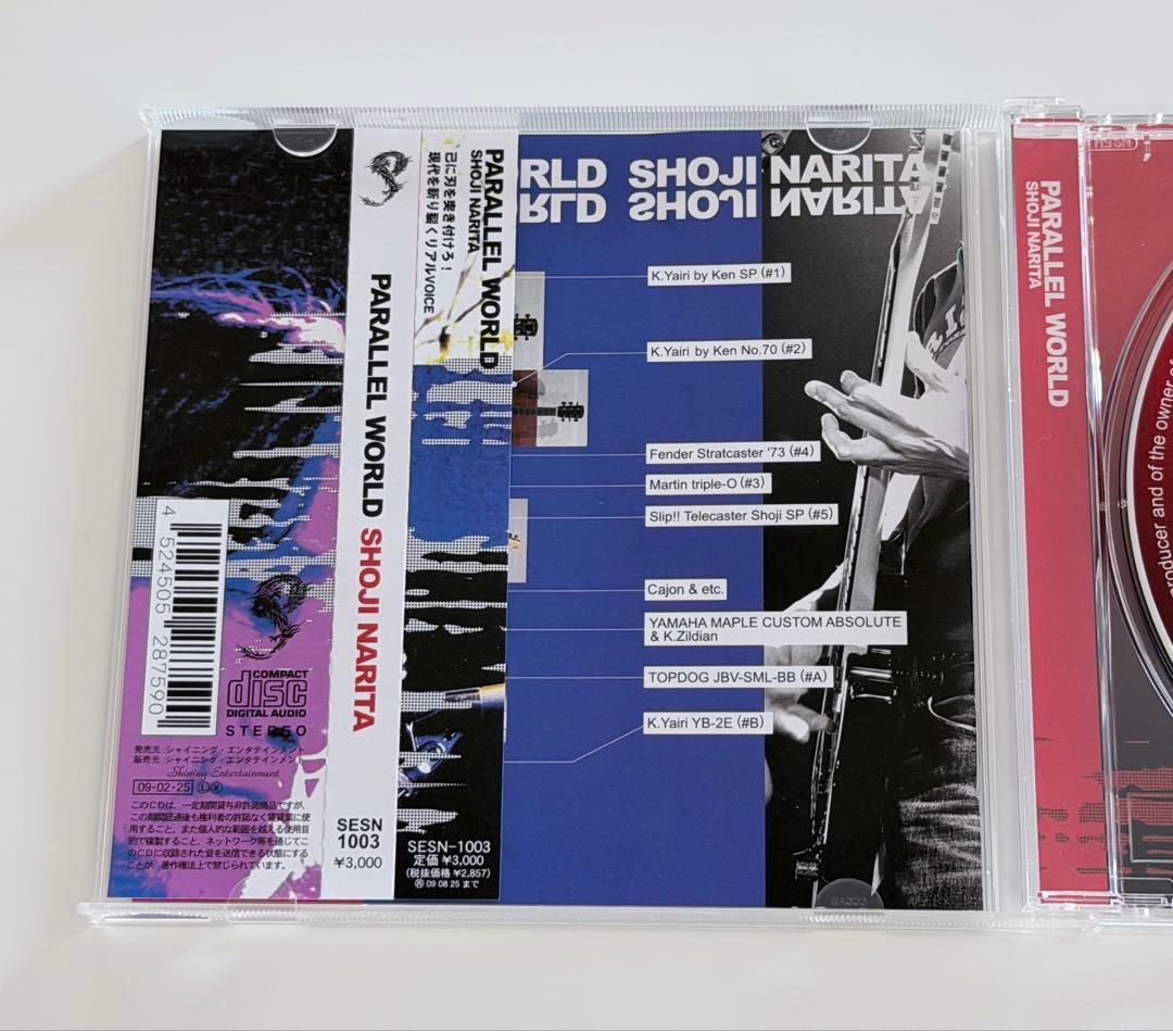 【サイン入り　未使用品】成田昭次 PARALLEL WORLD