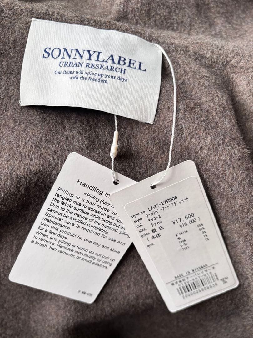 ウールリバーフードミディコート