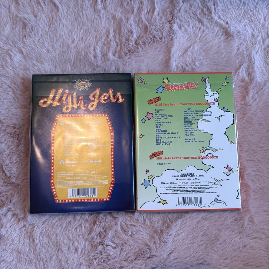 ミュージック HiHiJets BINGO Booooost!! BluRay