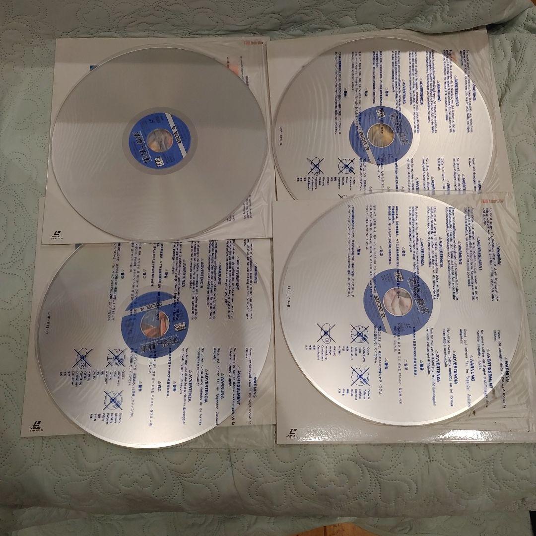 ゲッターロボ BOX 2 レーザーディスク