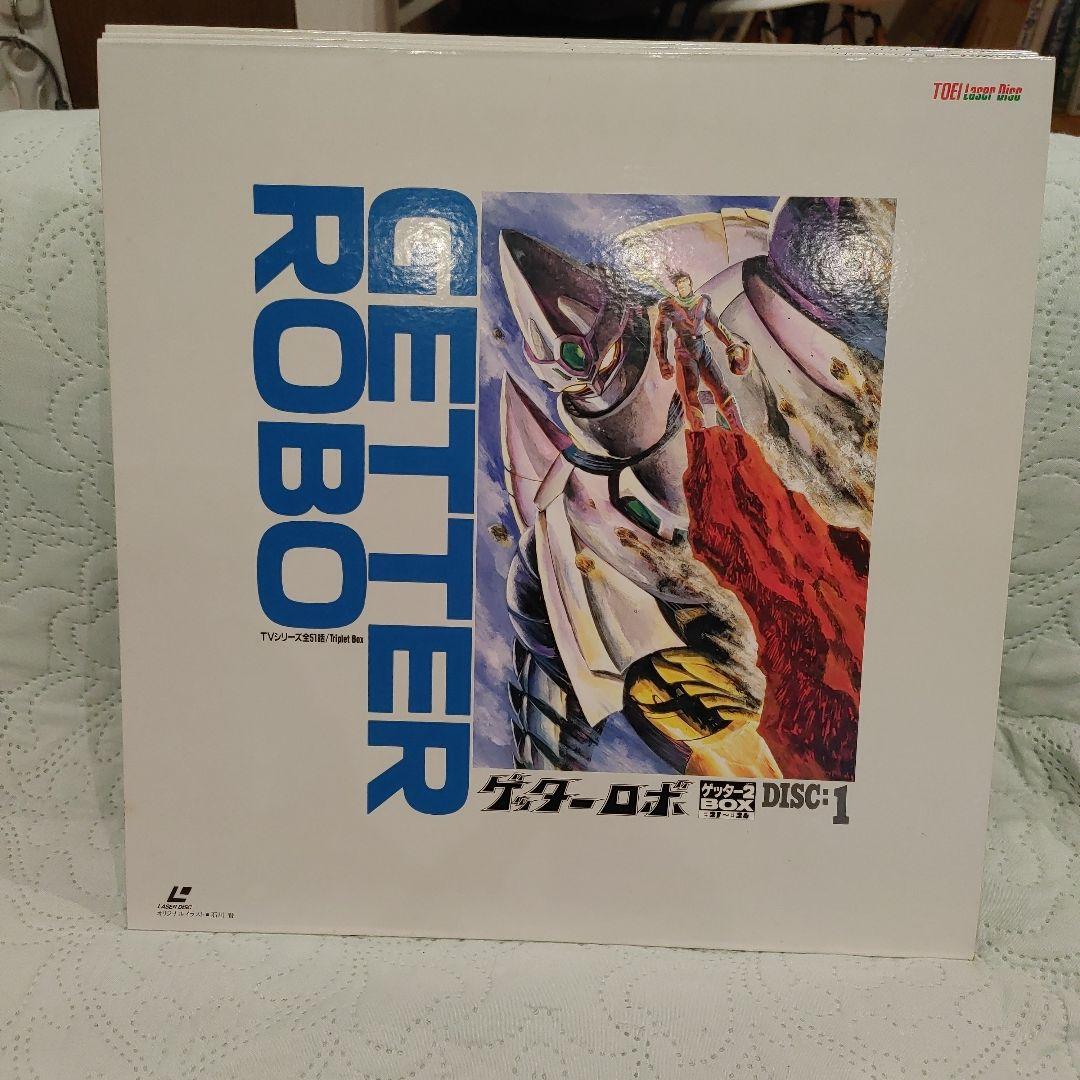 ゲッターロボ BOX 2 レーザーディスク