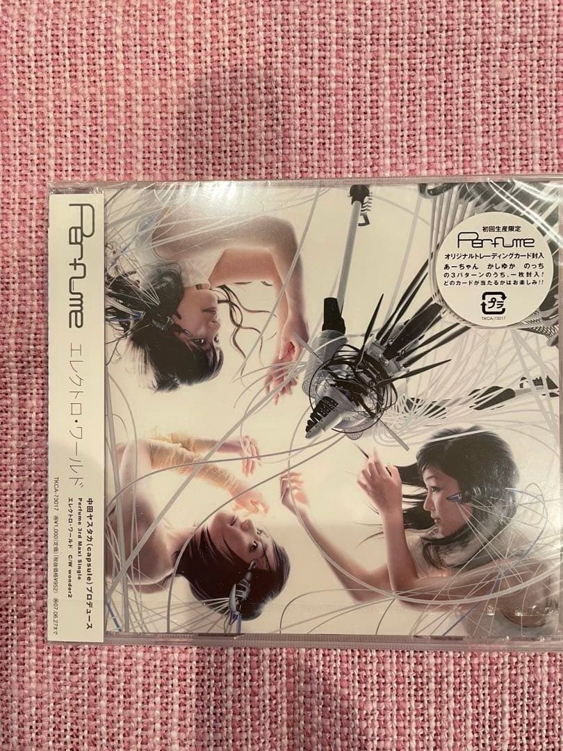 エレクトロワールド　Perfume 初回生産限定　新品未開封
