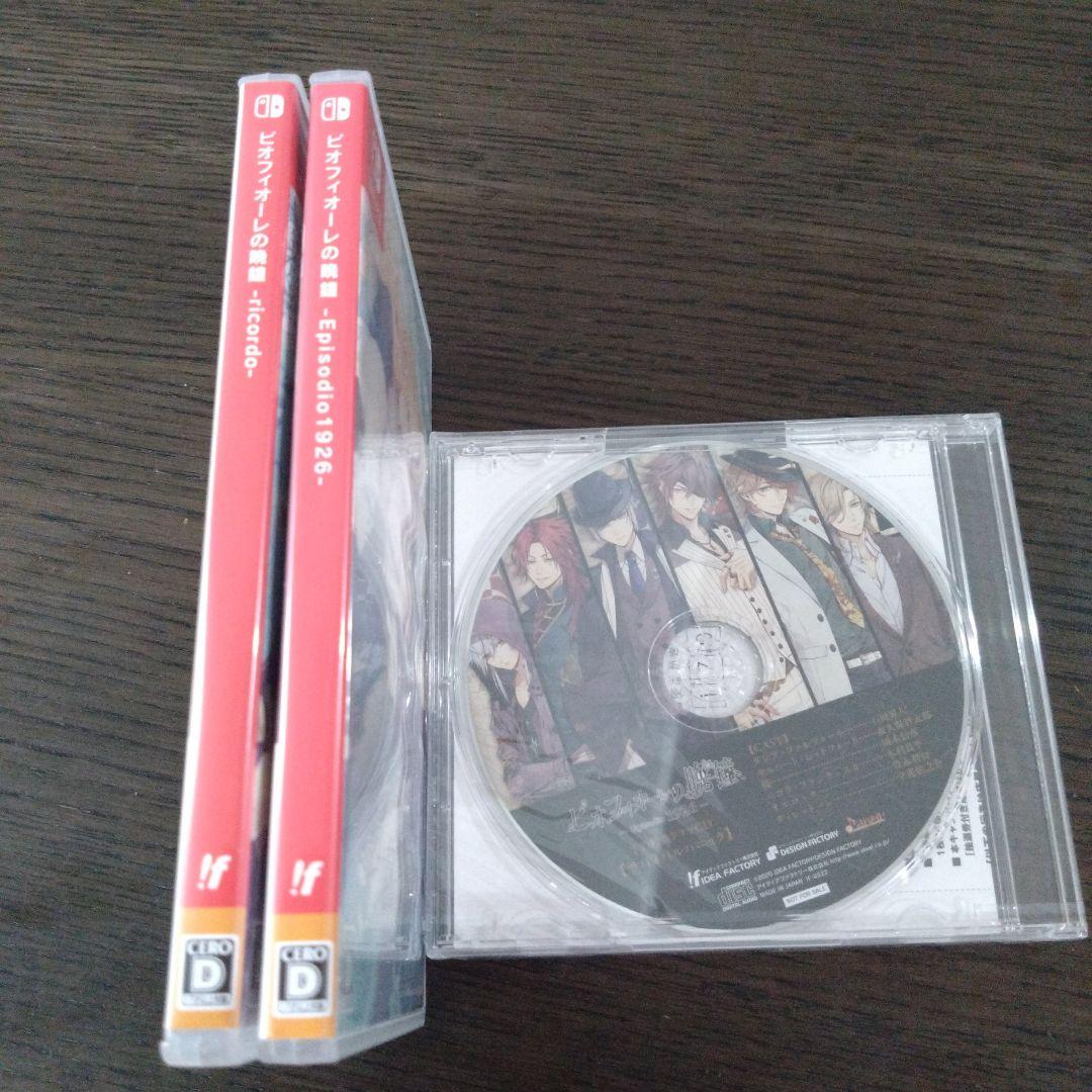 ピオフィオーレの晩鐘 Episodio1926　switch