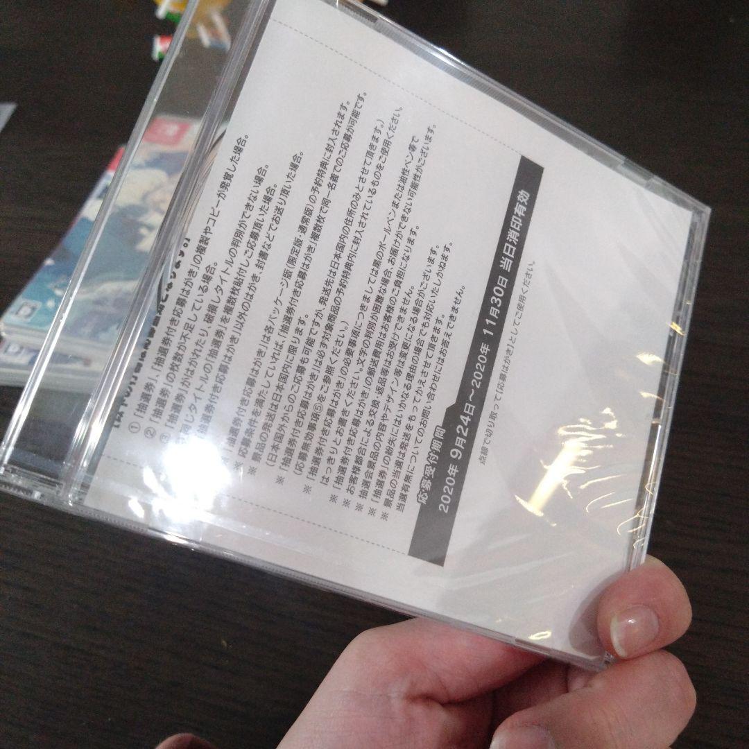 ピオフィオーレの晩鐘 Episodio1926　switch