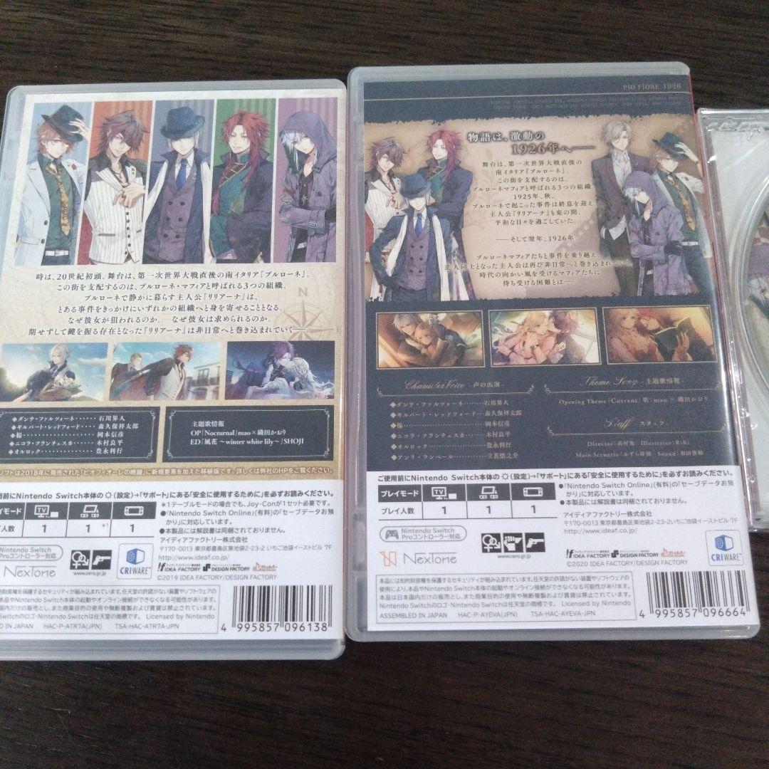 ピオフィオーレの晩鐘 Episodio1926　switch