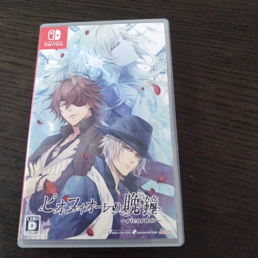 ピオフィオーレの晩鐘 Episodio1926　switch