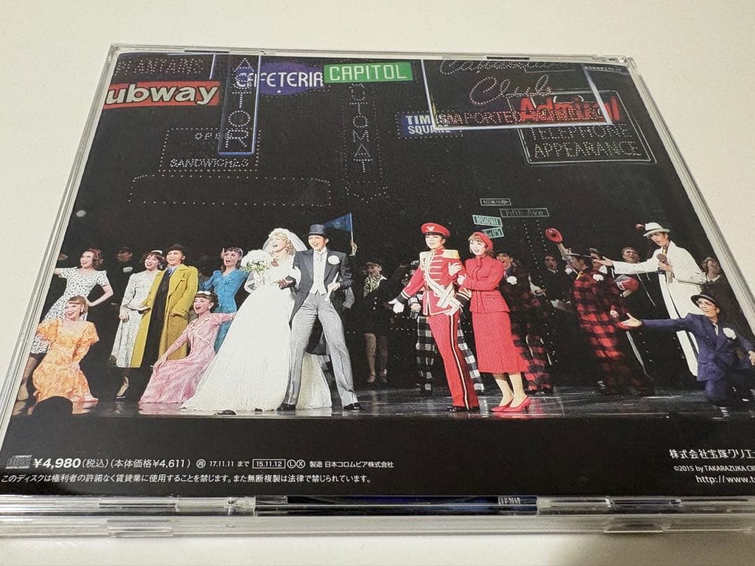 ガイズ&ドールズ 星組 CD