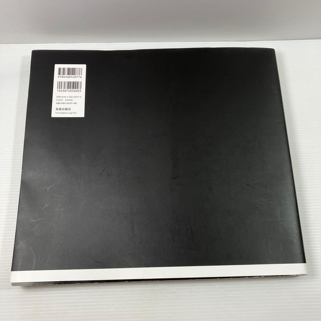 イサム・ノグチ庭園美術館