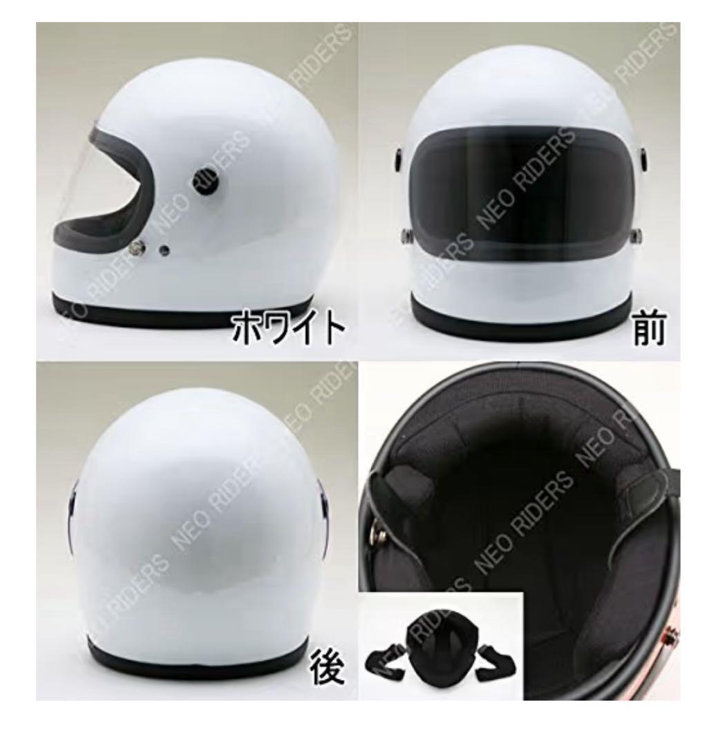 ネオライダース　GT7　フルフェイスヘルメット XL