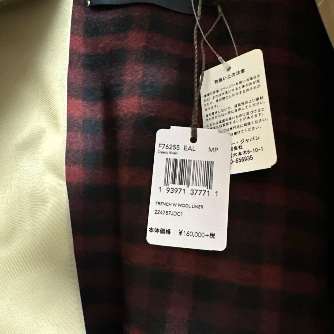 COACH ベージュ ファー付きトレンチコート