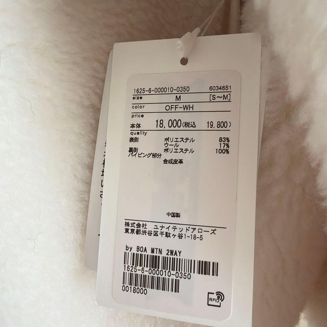 新品タグ付き　今季　ビューティアンドユース　アウター