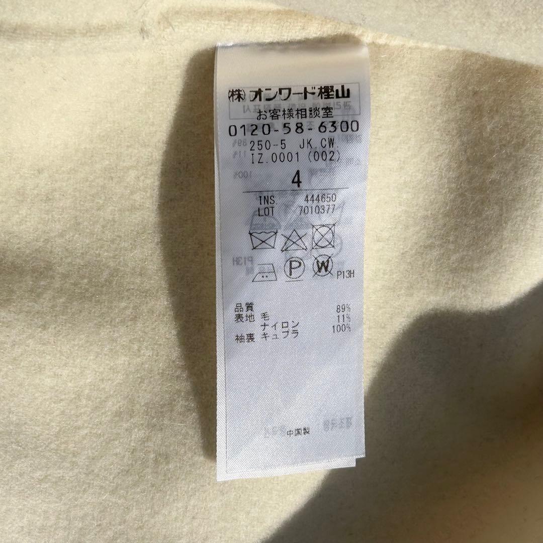 ♡美品♡　ベイジ　SAREショートコート　リバージャケット　ベルト付　定価6.4