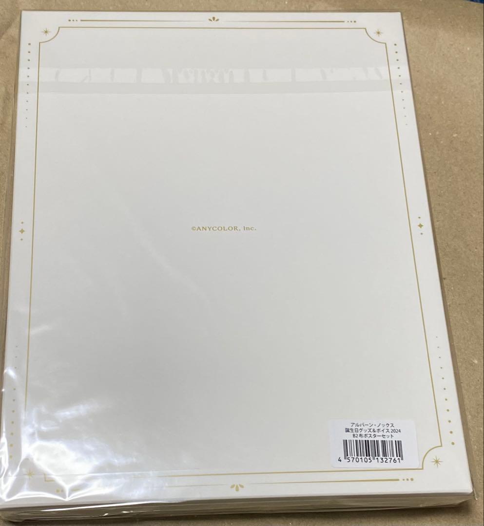 アルバーン・ノックス誕生日グッズ2024