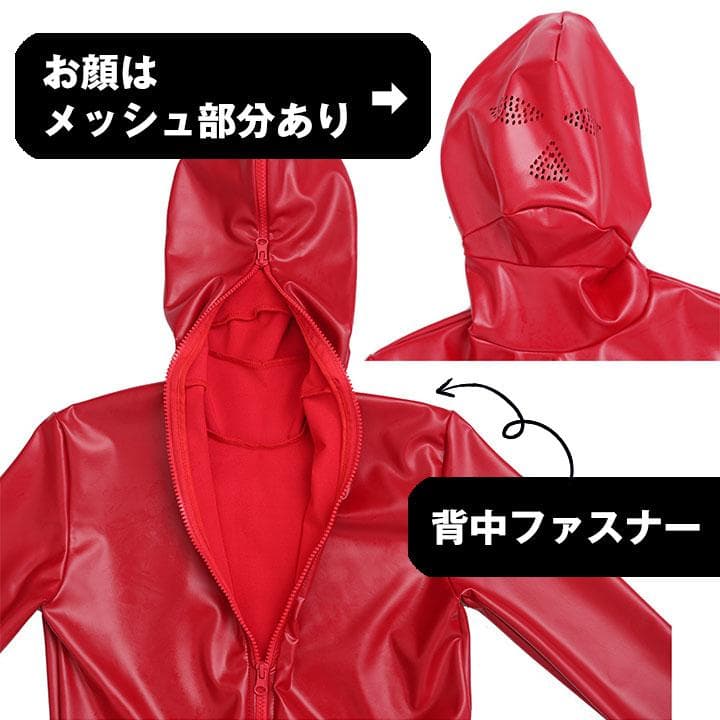 ✿XL ラテックス ラバースーツ 全身タイツ赤✿