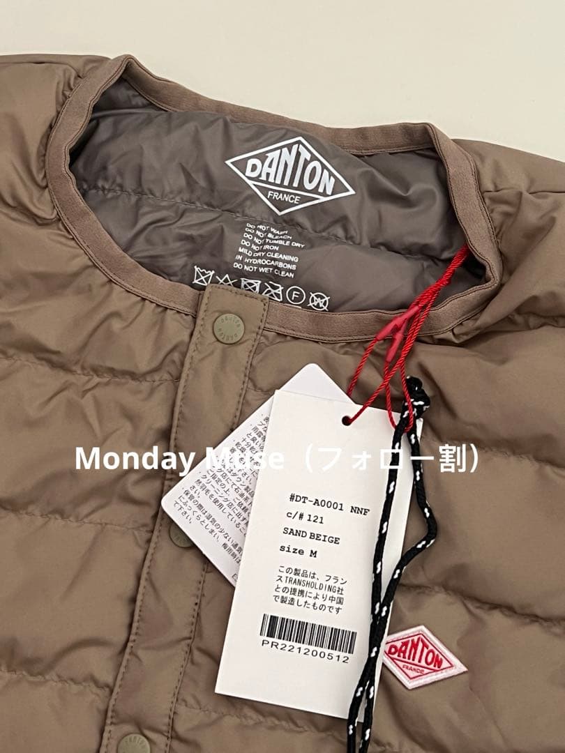 DANTON ナイロンタフタ ノーカラーインナーダウンジャケット