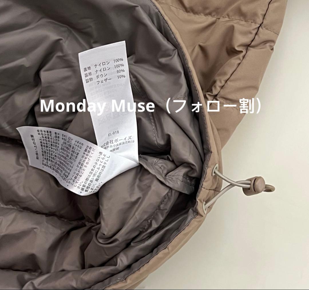 DANTON ナイロンタフタ ノーカラーインナーダウンジャケット