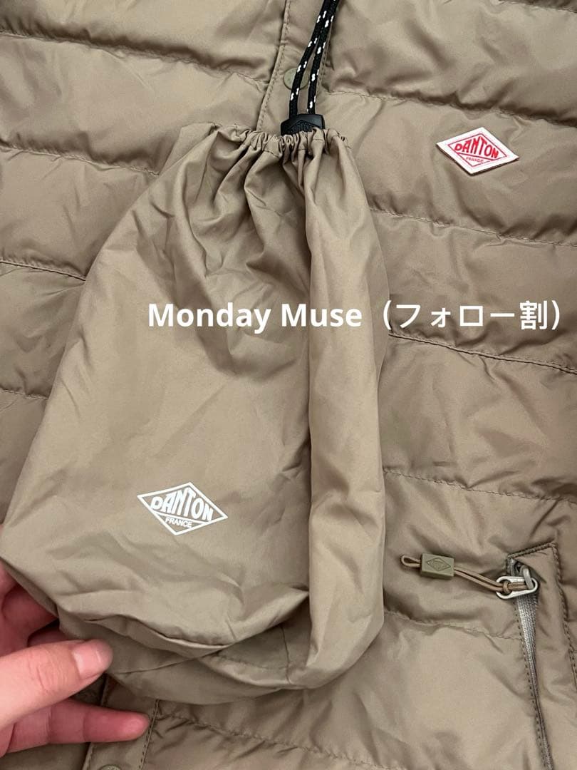 DANTON ナイロンタフタ ノーカラーインナーダウンジャケット