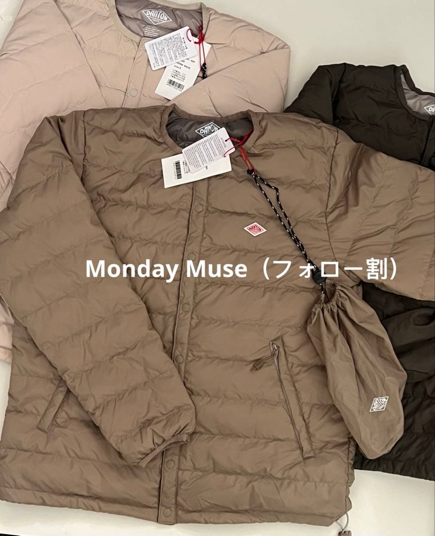 DANTON ナイロンタフタ ノーカラーインナーダウンジャケット