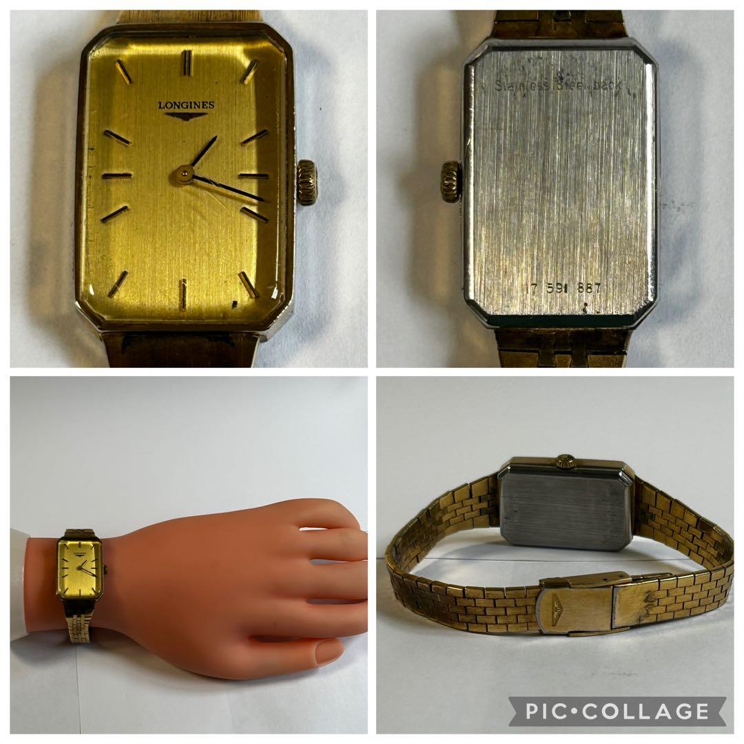 【希少/稼働】LONGINES 17.591.887 手巻き ALL GOLD