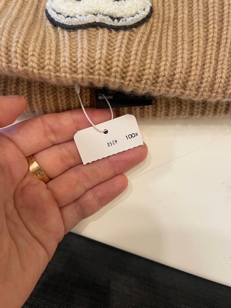 【CHANE】　レアカラー ベージュ ロゴニット帽